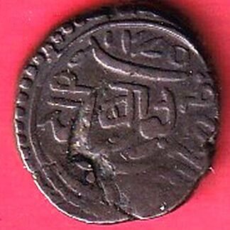 junagadh state shree deewan copper kori – FC9656