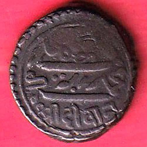 junagadh state shree deewan copper kori – FC9656 - Image 2