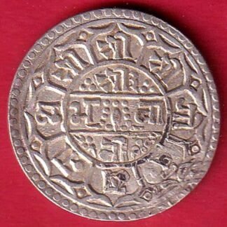 Nepal prithvi bir bikram one mohur silver coin– FC9627
