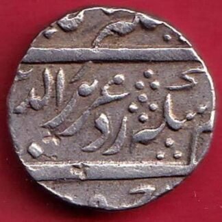 Mughals Aalamgir II IMTIYAJ GADH one rupee beautiful silver coin-S7624