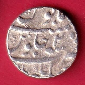 mughals Shah Alam Bahadur Jahangir nagar mint Silver One Rupee Coin– feh395