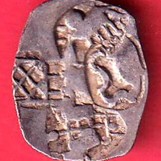 “rare” Ancient Punch Marked Coinage from Godavari Valley Vidarbha Region - FC9490