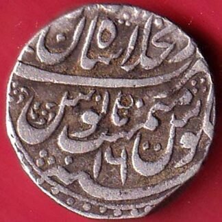 Mughals Muhammad Shah, Shahjahanabad Mint One Rupee Silver Coin– FC9713