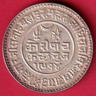 kutch state 1917 / 1974 shree khengarji 5 kori silver coin– FC9566