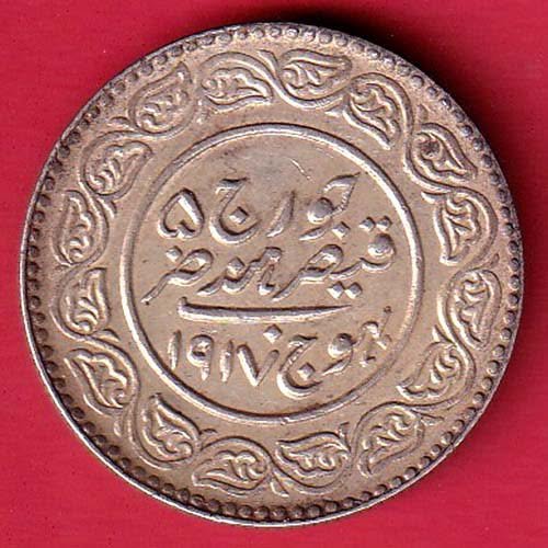 kutch state 1917 / 1974 shree khengarji 5 kori silver coin– FC9566 - Image 2