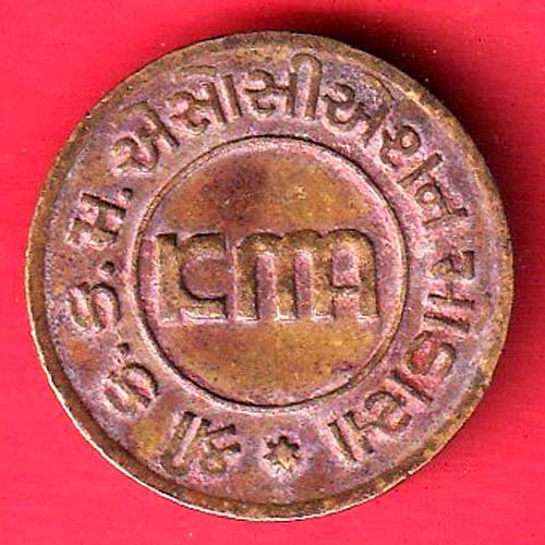 Token:- Shree K.K.M. Association Modasa 100 Decade (Dashabdi)-Ff170 - Image 2