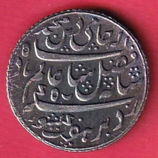 BENGAL PRESIDENCY INO SHAH ALAM II FARRUKHABAD MINT HALF RUPEE SILVER COIN-Ff174