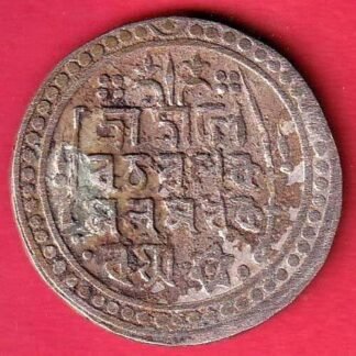 "RARE VERIETY" JAINTIAPUR STATE ONE TANKA BEAUTIFUL SILVER COIN : AA1293