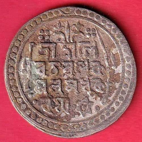 "RARE VERIETY" JAINTIAPUR STATE ONE TANKA BEAUTIFUL SILVER COIN : AA1293