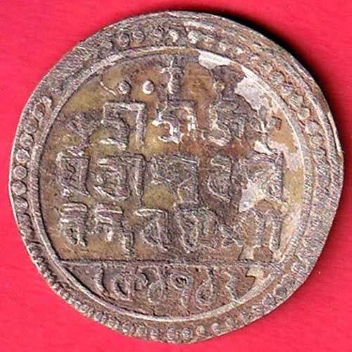 "RARE VERIETY" JAINTIAPUR STATE ONE TANKA BEAUTIFUL SILVER COIN : AA1293 - Image 2