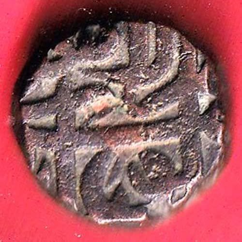Mughals Akbar Lahore Mint One Dam COPPER COIN – FF111 - Image 2