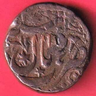 bhopal state one anna beautiful copper coin - FC9639