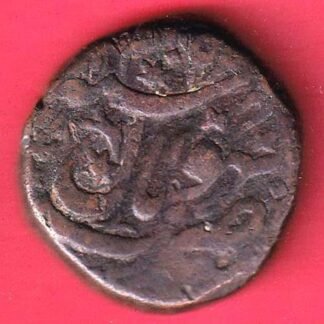bhopal state one anna beautiful copper coin - FC9640