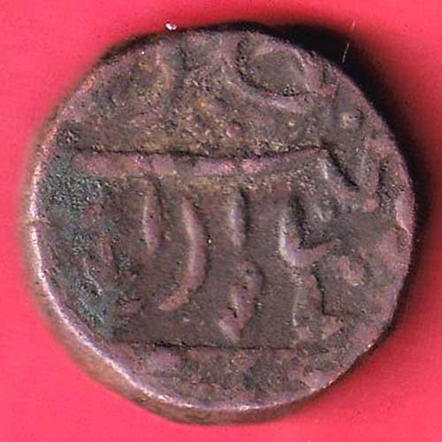 Maratha burhanpur type one paisa copper coin - FC9641 - Image 2
