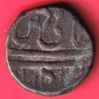 Maratha burhanpur type one paisa copper coin - FC9641