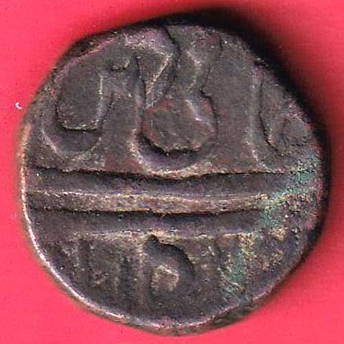 Maratha burhanpur type one paisa copper coin - FC9641