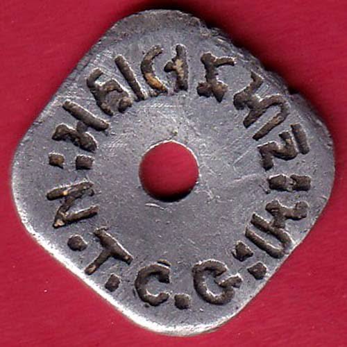 TOKEN – CANTEEN TOKEN BHAVNAGAR 1983 N.T.C.G – FC9573
