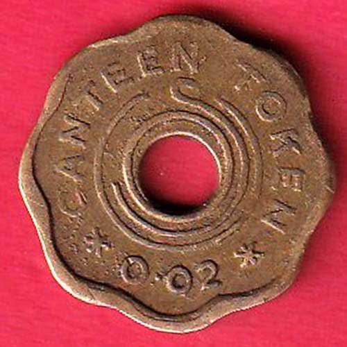 Canteen token : Sayaji mills Society Baroda 0.02– FC9574 - Image 2