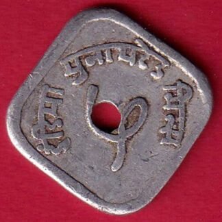 Canteen token : India United indu mills – FC9576