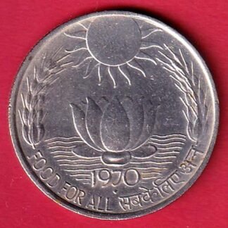 UNC : Republic India food for all 1970 TEN Rupee coin- fc9503