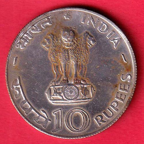 UNC : Republic India Bombay 1970 mint TEN Rupee coin- fc9504 - Image 2