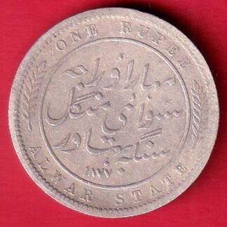 Alwar state Victoria [Mangal Singh] one rupee silver coin - FC9541