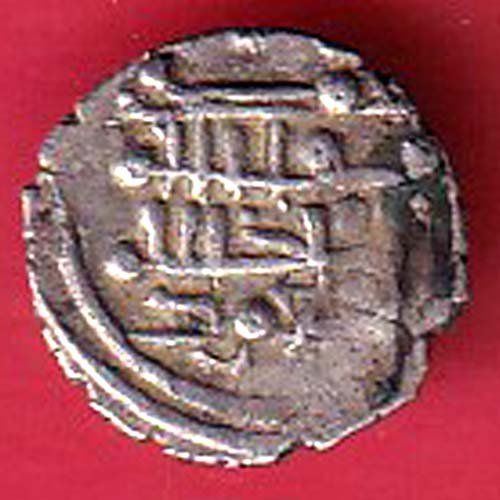 AMIR OF MULTAN DAMMA RARE SMALL SILVER COIN- FC9552 - Image 2