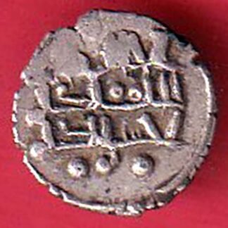 AMIR OF MULTAN DAMMA RARE SMALL SILVER COIN- FC9552