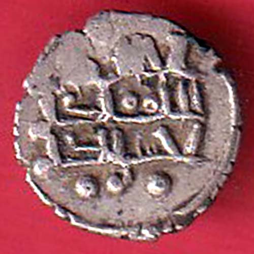 AMIR OF MULTAN DAMMA RARE SMALL SILVER COIN- FC9552