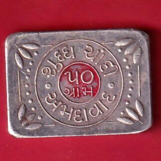 silver bar : fine silver 999 ahmedabad 50 gram– FC9581