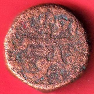 Mughals jahangir heavy One Dam Copper coin Weight – 22.69 gm – FC9583