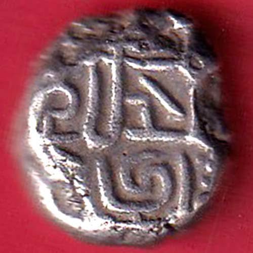 Chauhan Dynasty Jaitra Simha Chauhans of Ranathambore 1 Drachma beautifil coin- fc9595 - Image 2