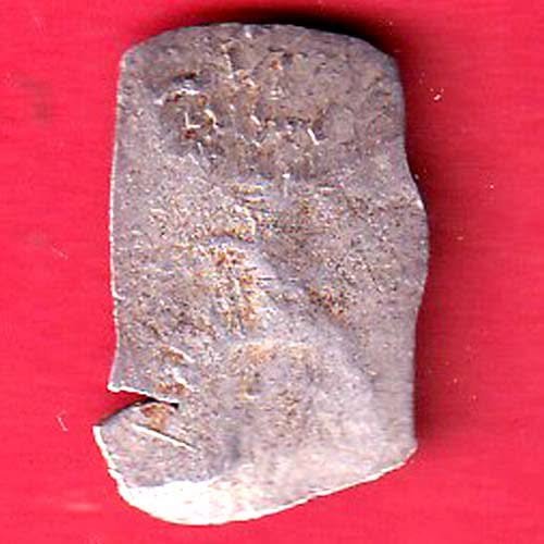 “rare” Ancient Punch Marked Coinage from Godavari Valley Vidarbha Region- FC9606 - Image 2