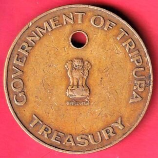 TOKEN :Government of Tripura Treasury token 1284– FC9651