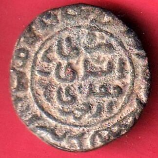 DELHI SULTAN MO.BIN TUGHALAQ FORCED TANKA RARE COIN– FC9722