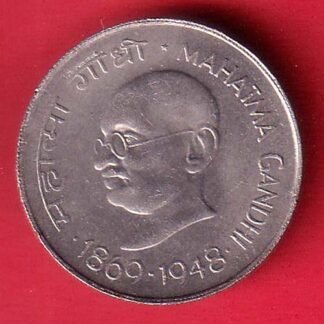 REPUBLIC INDIA 1869 – 1948 Mahatma Gandhi one rupee coin-FF103