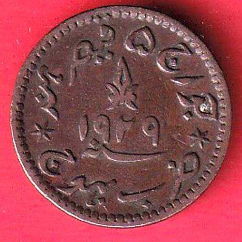 KUTCH STATE SHREE KHENGARJI ONR & HALF DOKDO SILVER COIN-FF104 - Image 2
