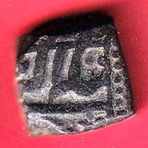 MUGHALS AKBAR FALUS COPPER COIN -FF107 - Image 2