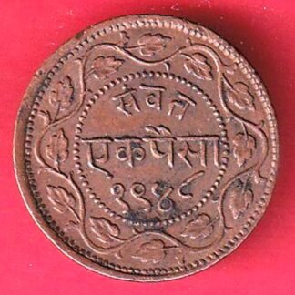 BARODA STATE SAYAJI RAO GAYAKWAD VS 1948 ONE PAISA COPPER COIN – FF113