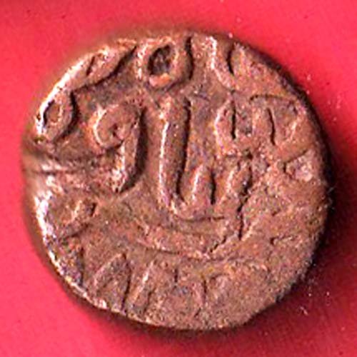 Gujrat Sultan Mahmud Shah ONe Falus Copper Coin – FF117 - Image 2
