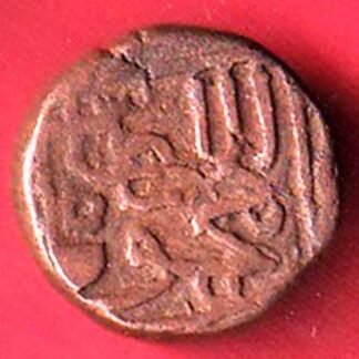 Gujrat Sultan Mahmud Shah ONe  Falus Copper Coin – FF117