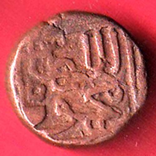 Gujrat Sultan Mahmud Shah ONe Falus Copper Coin – FF117
