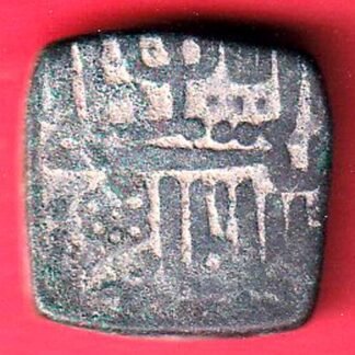 MALWA SULTAN TANKA copper COIN– ff119
