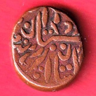 JODHPUR STATE ONE PAISA COPPER COIN– ff124
