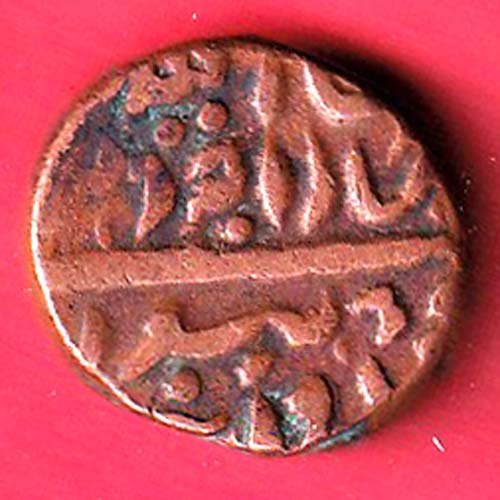 JODHPUR STATE ONE PAISA COPPER COIN– ff124 - Image 2