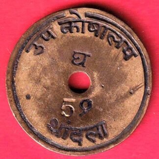 token: koshalaya gohad thandla 50– ff126