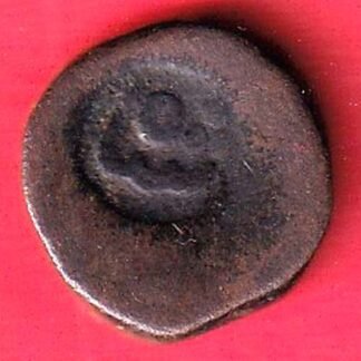 Cambay State Jafarali khanji Shah “Counter Mark” One Paisa copper coin - FF128