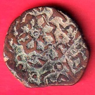LUNAWADA STATE ONE PAISA COPPER COIN - FF132