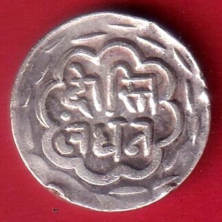 Mewar State Chitrakut Udaipur Dosti Londhon one Rupee silver coin - FF133