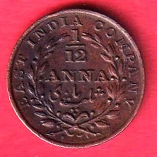 EAST INDIA COMPANY 1835 1/12 anna COPPER COIN- ff147